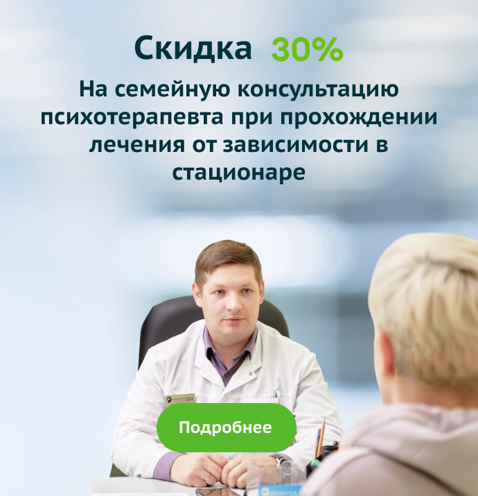 Скидка 30%